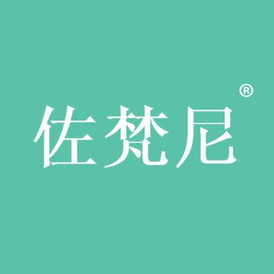 佐梵尼