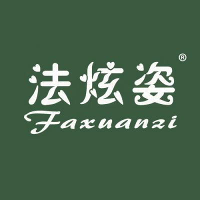 法炫姿