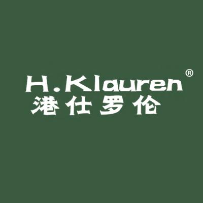 港仕罗伦 H.KLAUREN