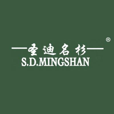 圣迪名杉 S.D.MINGSHAN