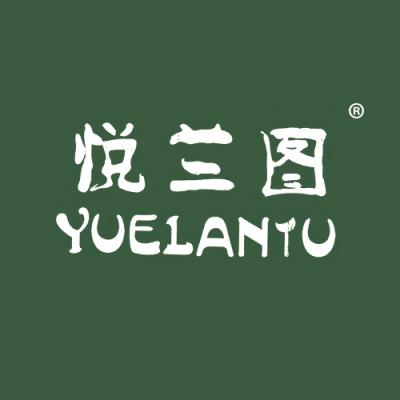 悦兰图