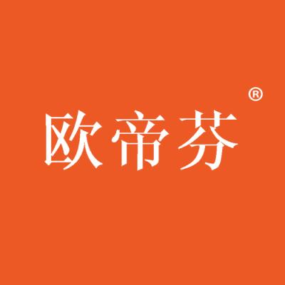 欧帝芬