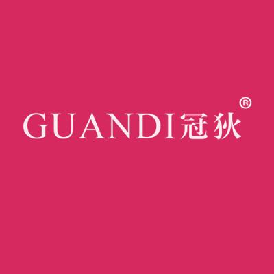 冠狄