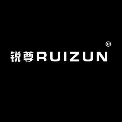 锐尊
