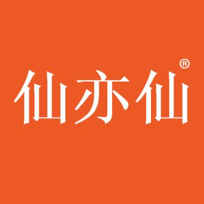 仙亦仙