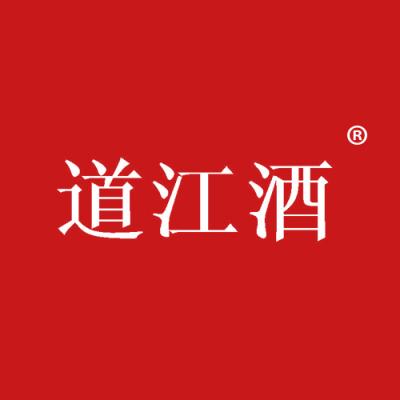 道江酒