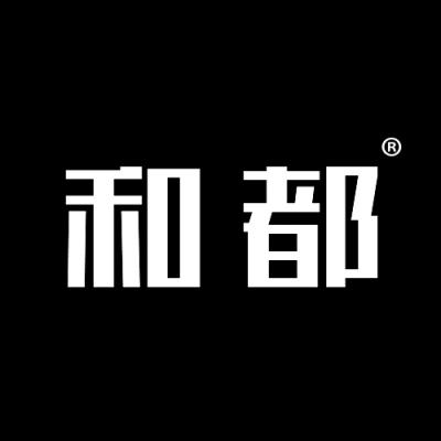 和都