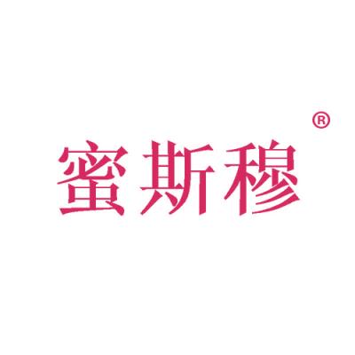 蜜斯穆