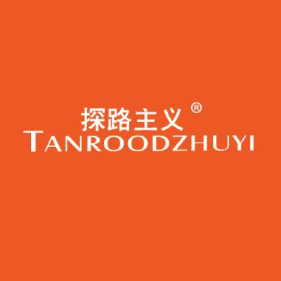 探路主义 TANROODZHUYI