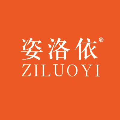 姿洛依