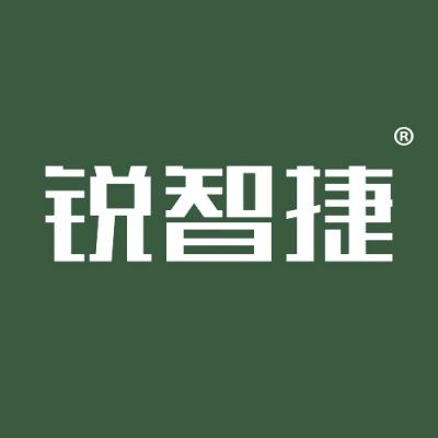 锐智捷