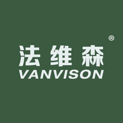 法维森 VANVISON