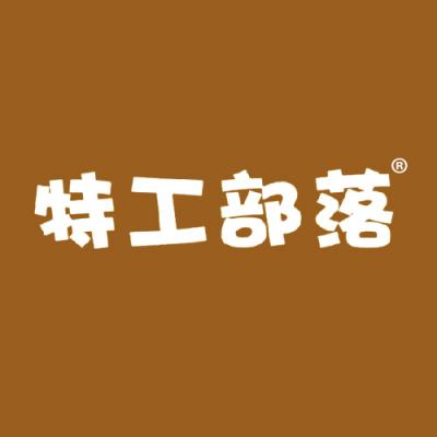 特工部落