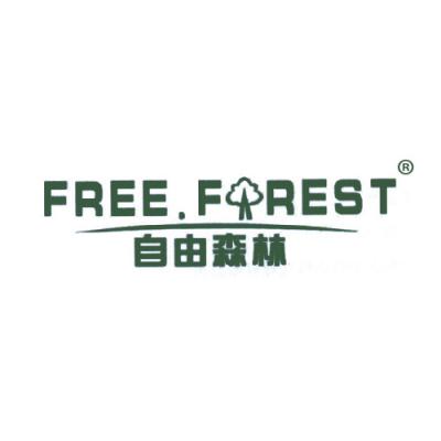 自由森林 FR...