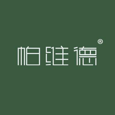 帕维德