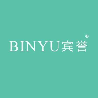 宾誉