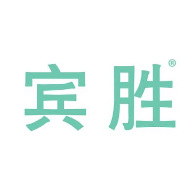 宾胜