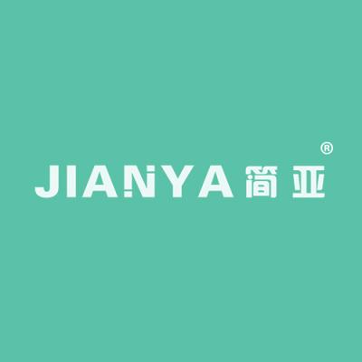 简亚