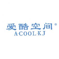 爱酷空间 A·COOL·KJ
