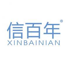 信百年