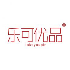 乐可优品