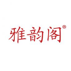 雅韵阁