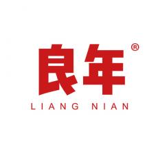 良年