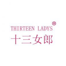 十三女郎 THIRTEEN LADYS