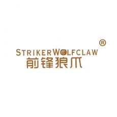 前锋狼爪 STRIKERWOLFCLAW