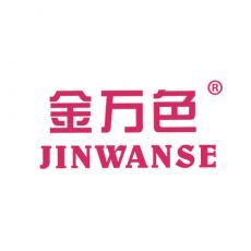 金万色
