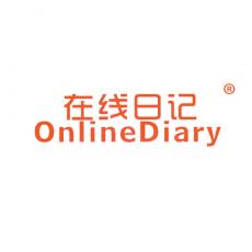 在线日记 ONLINEDIARY