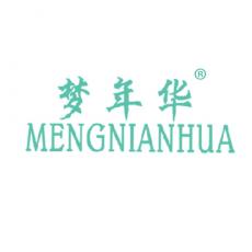梦年华