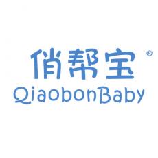 俏帮宝 QIAOBONBABY