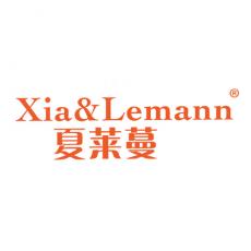 夏莱蔓 XIA&LEMANN