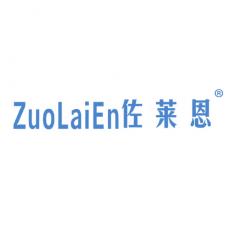 佐莱恩
