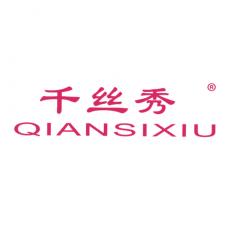 千丝秀