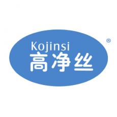 高净丝 KOJINSI