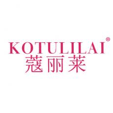 蔻丽莱 KOTULILAI