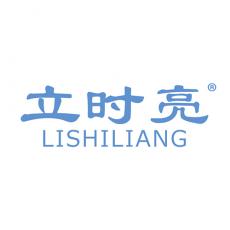 立时亮