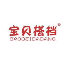 宝贝搭档