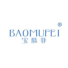 宝慕菲