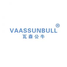 瓦森公牛 VAASSUNBULL