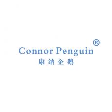 康纳企鹅 CONNOR PENGUIN