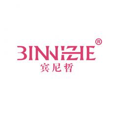 宾尼哲 INNIZHE