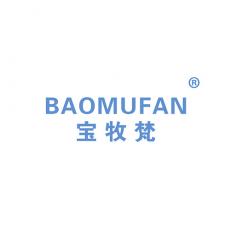 宝牧梵