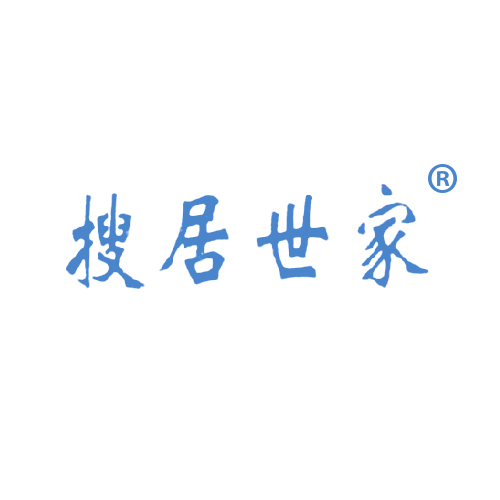 搜居世家