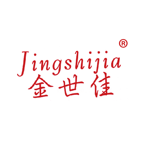 金世佳 JINGSHIJIA