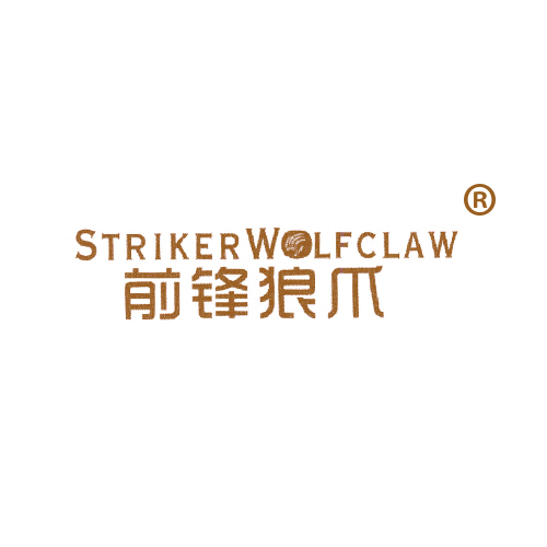 前锋狼爪 STRIKERWOLFCLAW