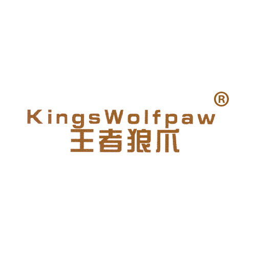 王者狼爪 KINGSWOLFPAW