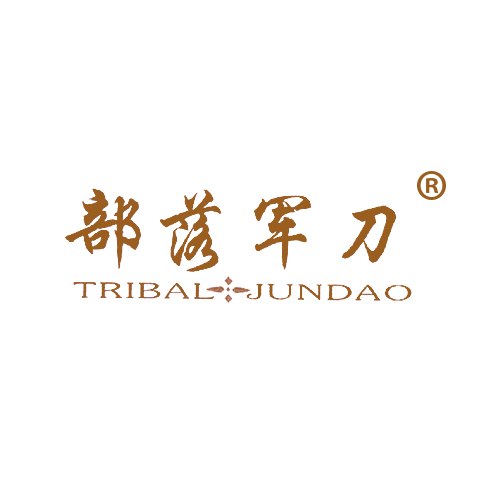 部落军刀 TRIBAL JUNDAO